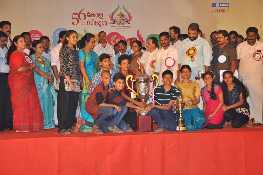 Best School Award in Arts Festival ( Kalolsavam) 2015-2016