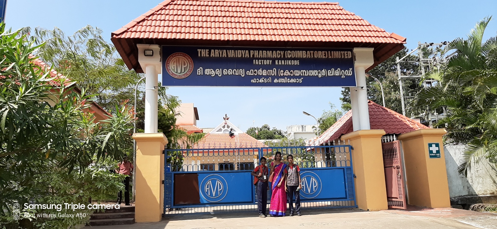 Arya Vaidya pharmacy factory kanjikode