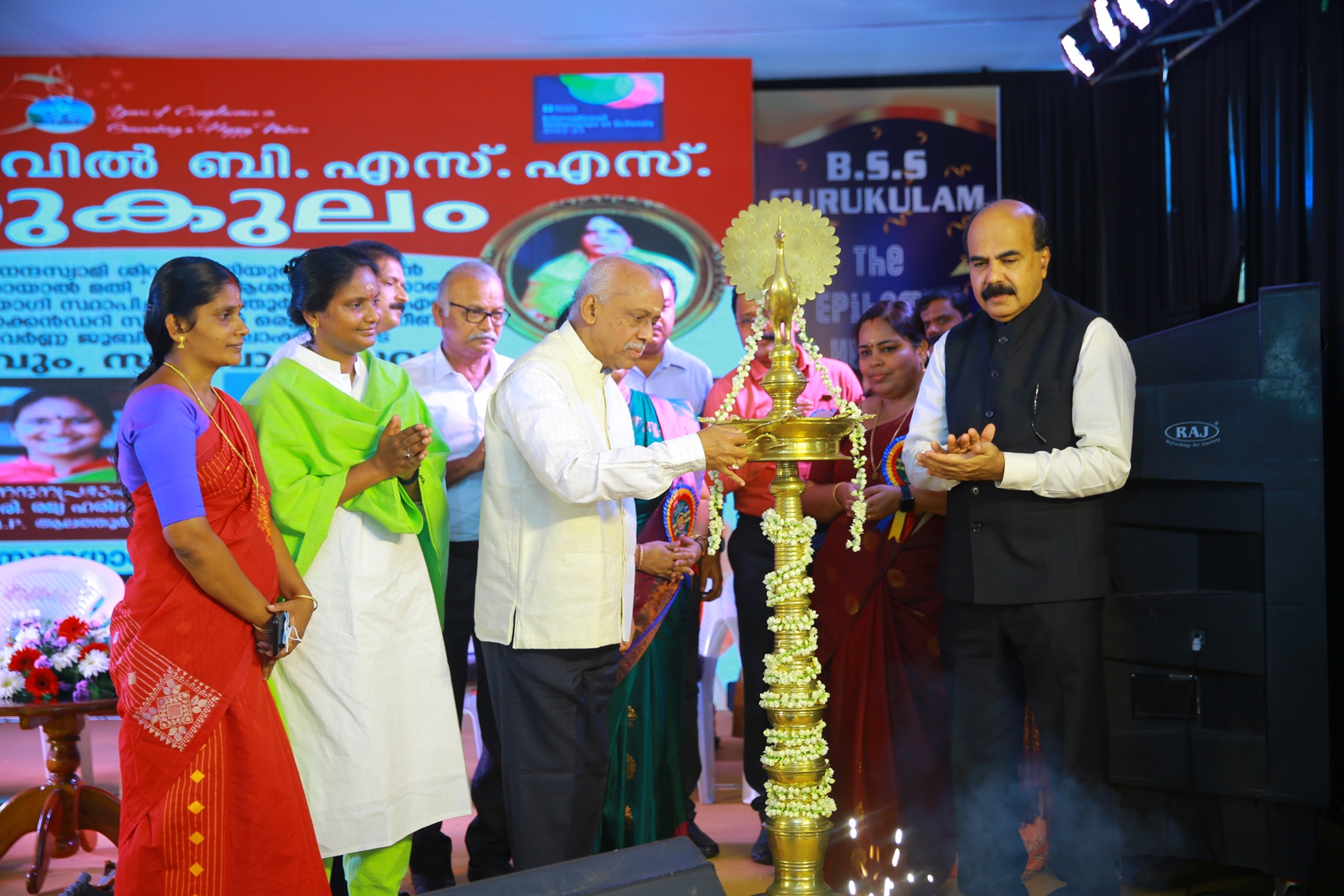 BSS Gurukulam Golden Jubilee Inauguration