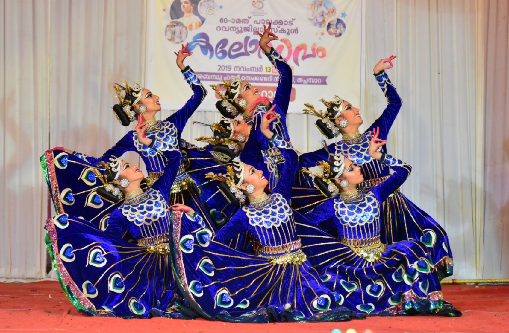 Group Dance - A Grade -60TH Kerala State Youth Festival 