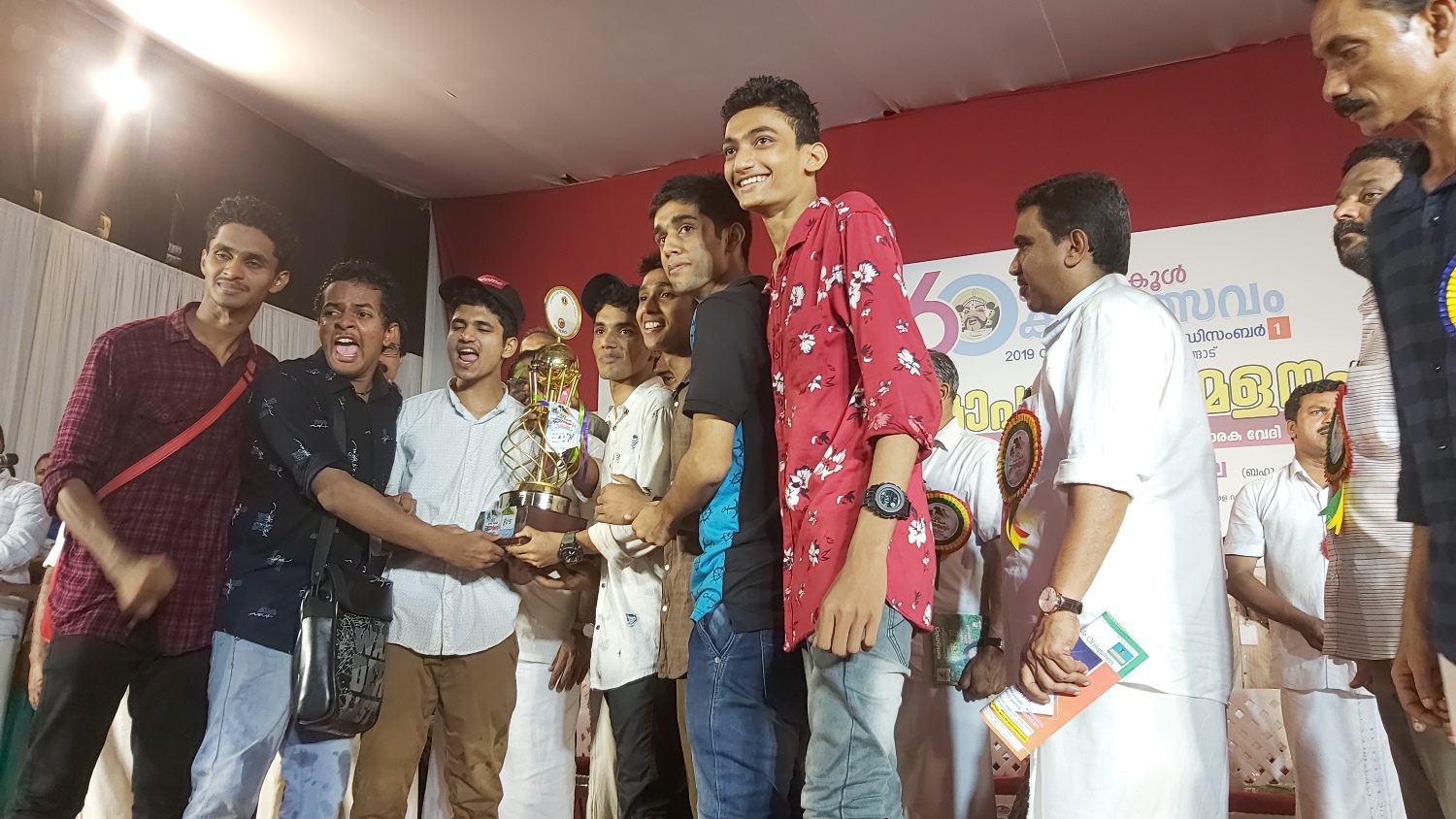 Kerala State School Kalolsavam 2019-20 - Kanhangad