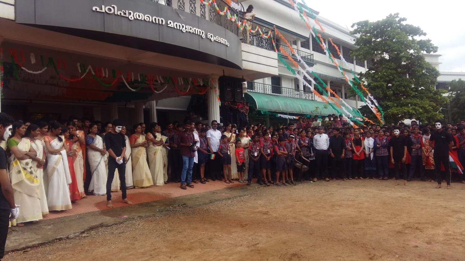 Independence Day celebration - 2019