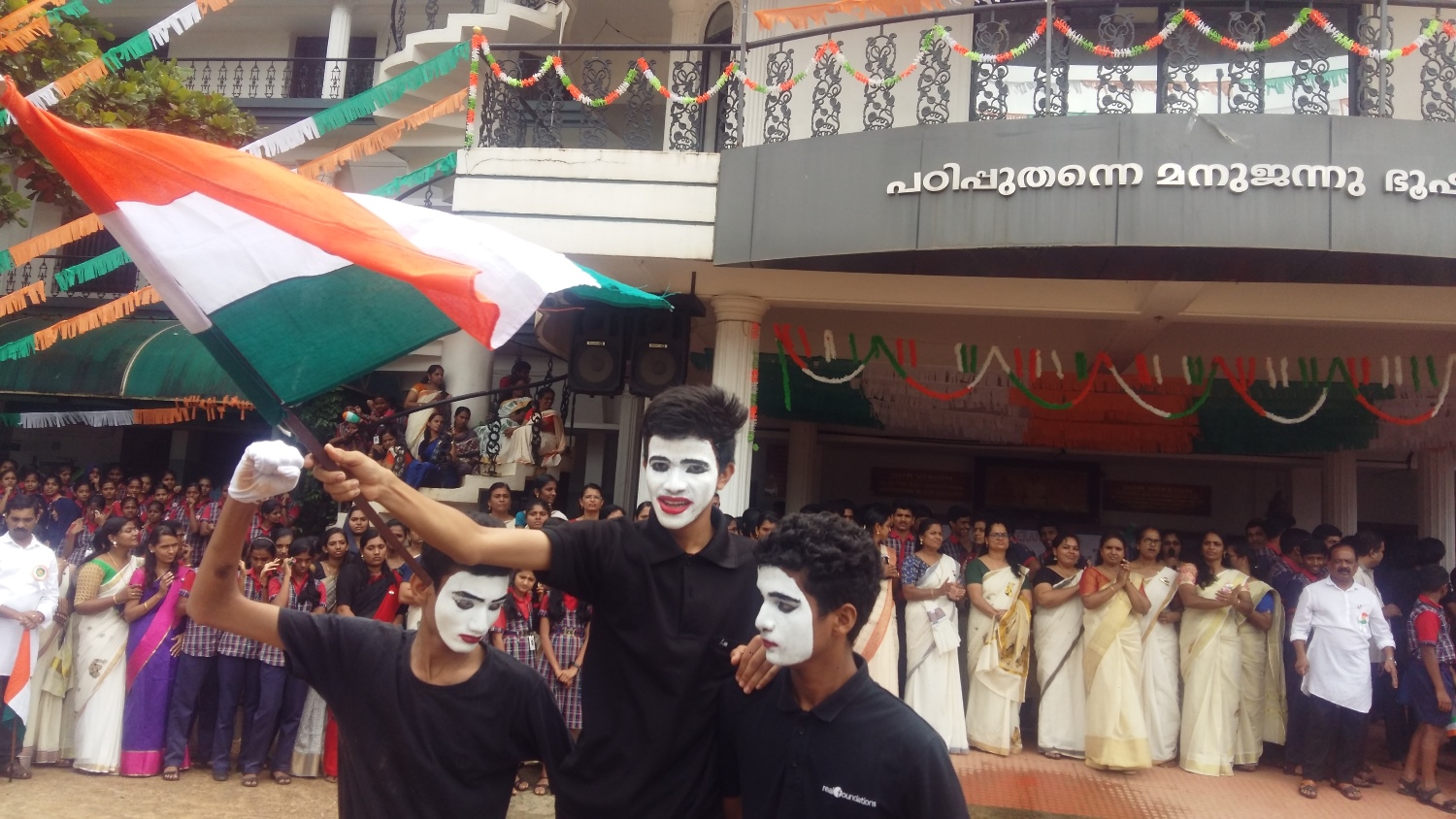 Independence Day celebration - 2019