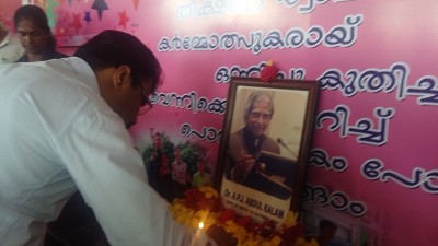 APJ ABDHUL KALAM - IST DEATH ANNIVERSARY