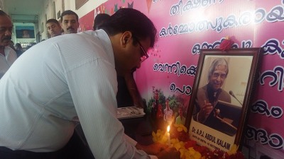 APJ ABDHUL KALAM - IST DEATH ANNIVERSARY