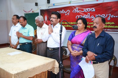 Swami Nirmalananda Yogi death Anniversary