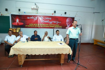 Swami Nirmalananda Yogi death Anniversary