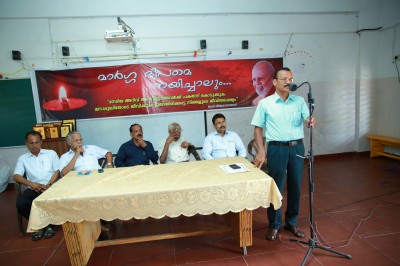 Swami Nirmalananda Yogi death Anniversary