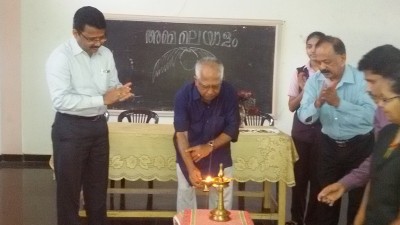 Malayalam Club Inaugration