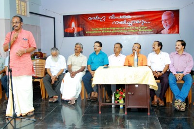 Swami Nirmalananda Yogi Samadhi Day