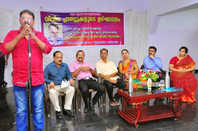 All Club Inauguration by Sri. Murugan Kattakkada