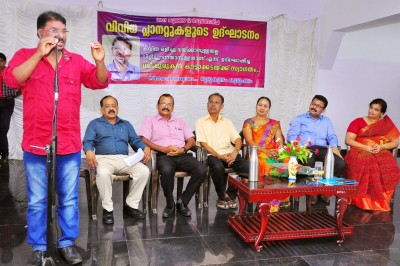 All Club Inauguration by Sri. Murugan Kattakkada