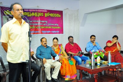 All Club Inauguration by Sri. Murugan Kattakkada