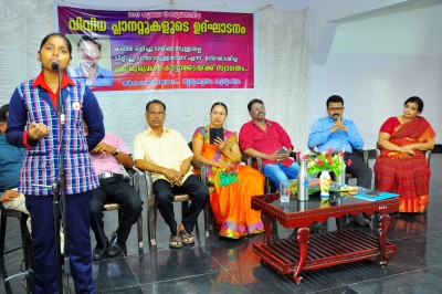 All Club Inauguration by Sri. Murugan Kattakkada