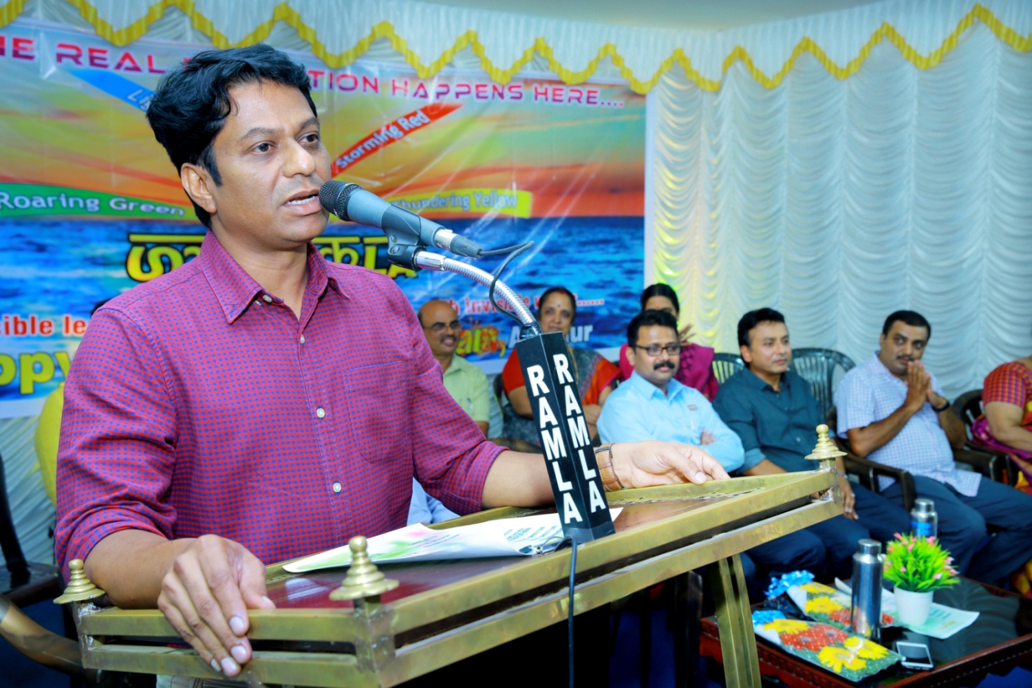 School Youth Festival -