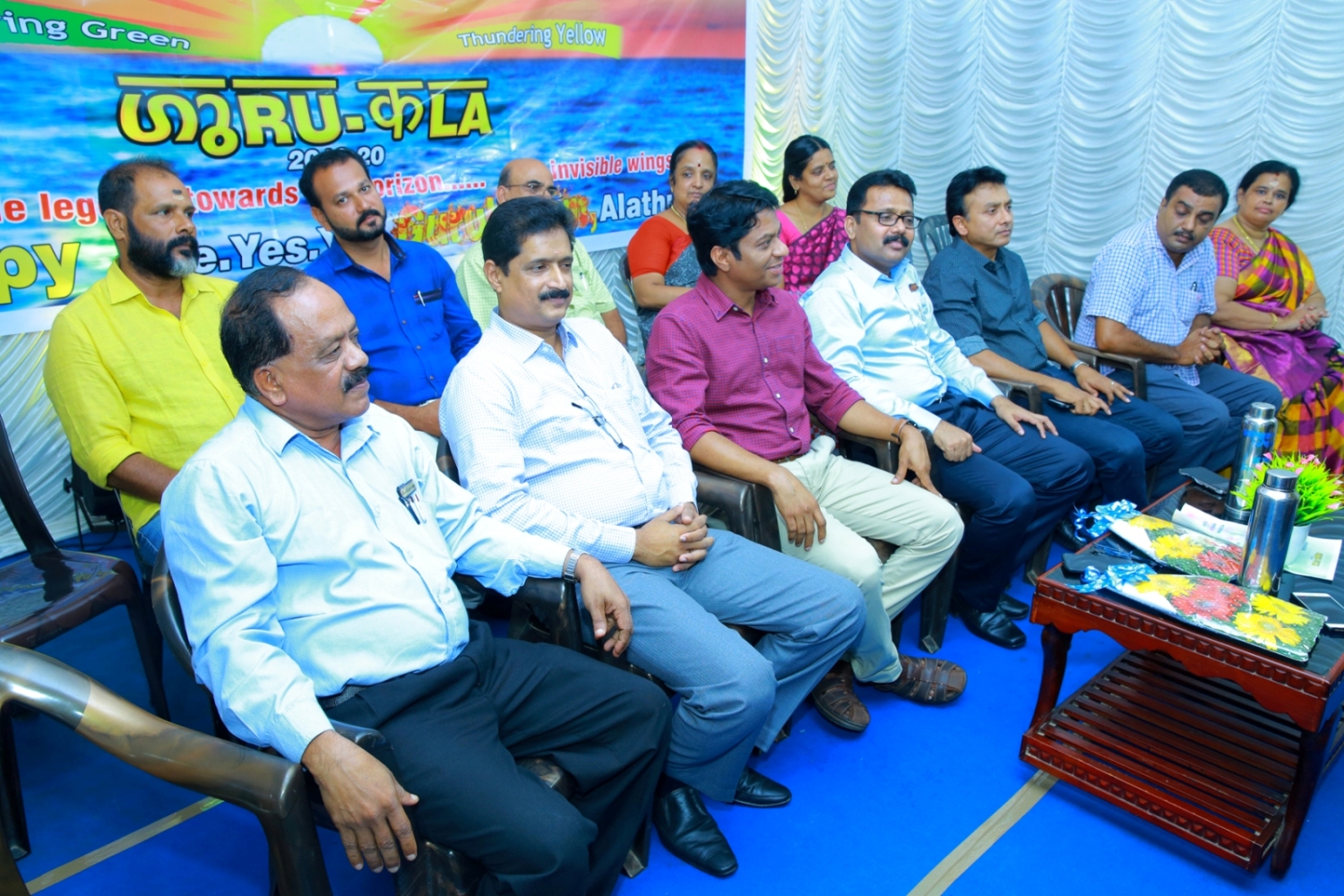 School Youth Festival -