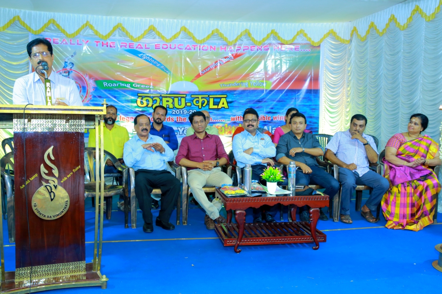 School Youth Festival -