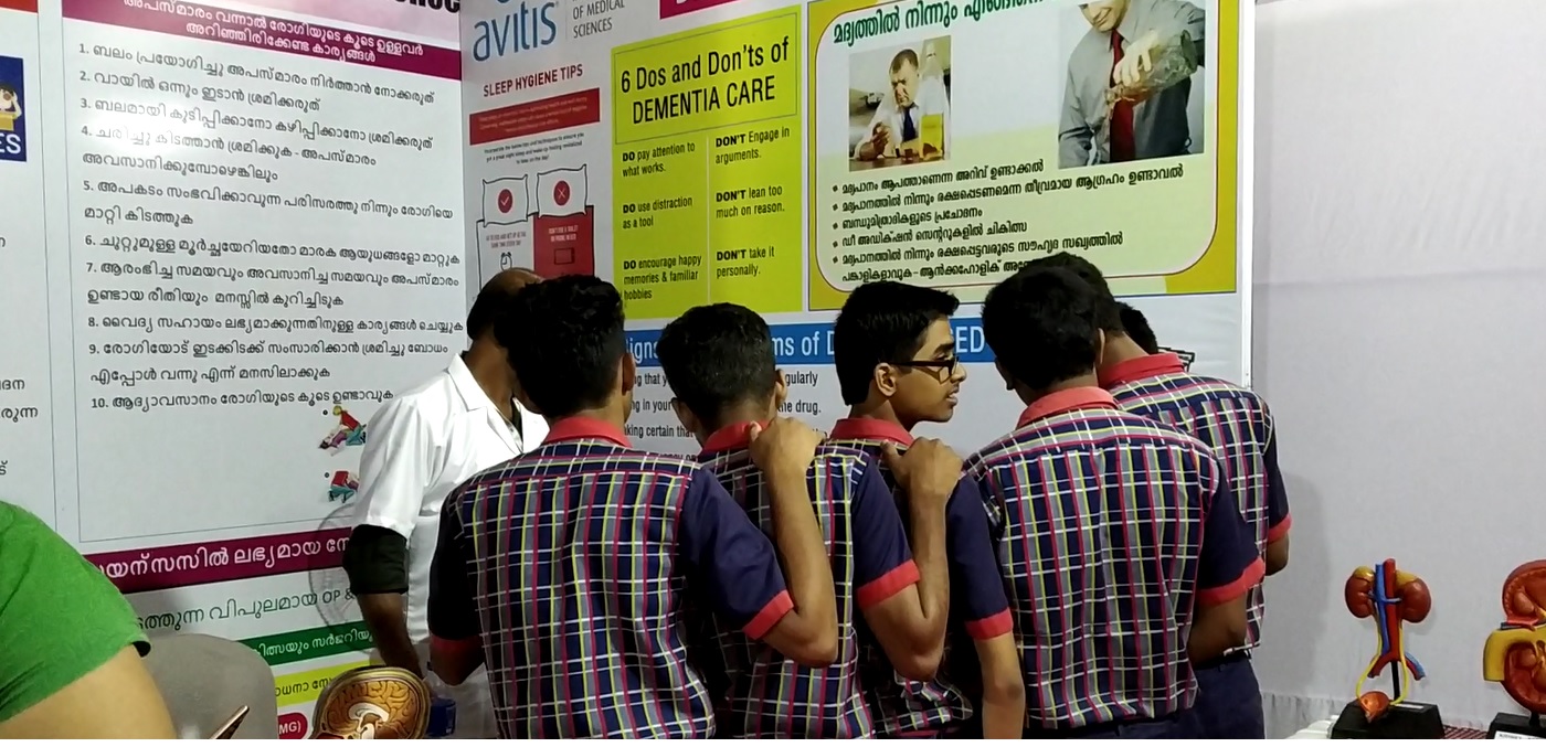 Avitis hospital medical exhibition for students