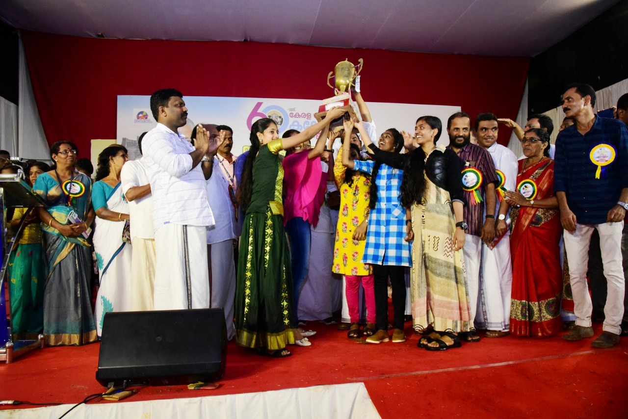 60th Kerala School Kalolsavam 2019- prize distribution ceremony