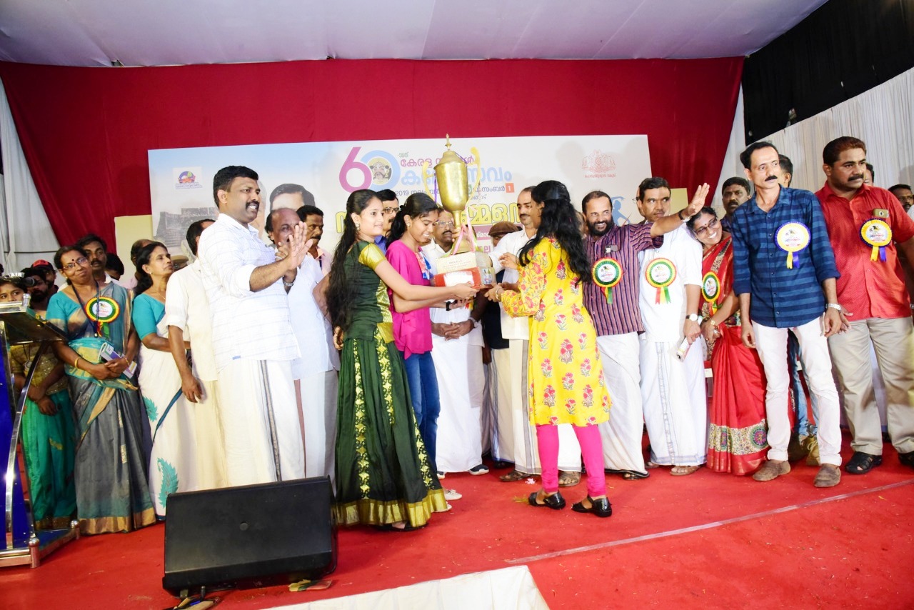 60th Kerala School Kalolsavam 2019- prize distribution ceremony