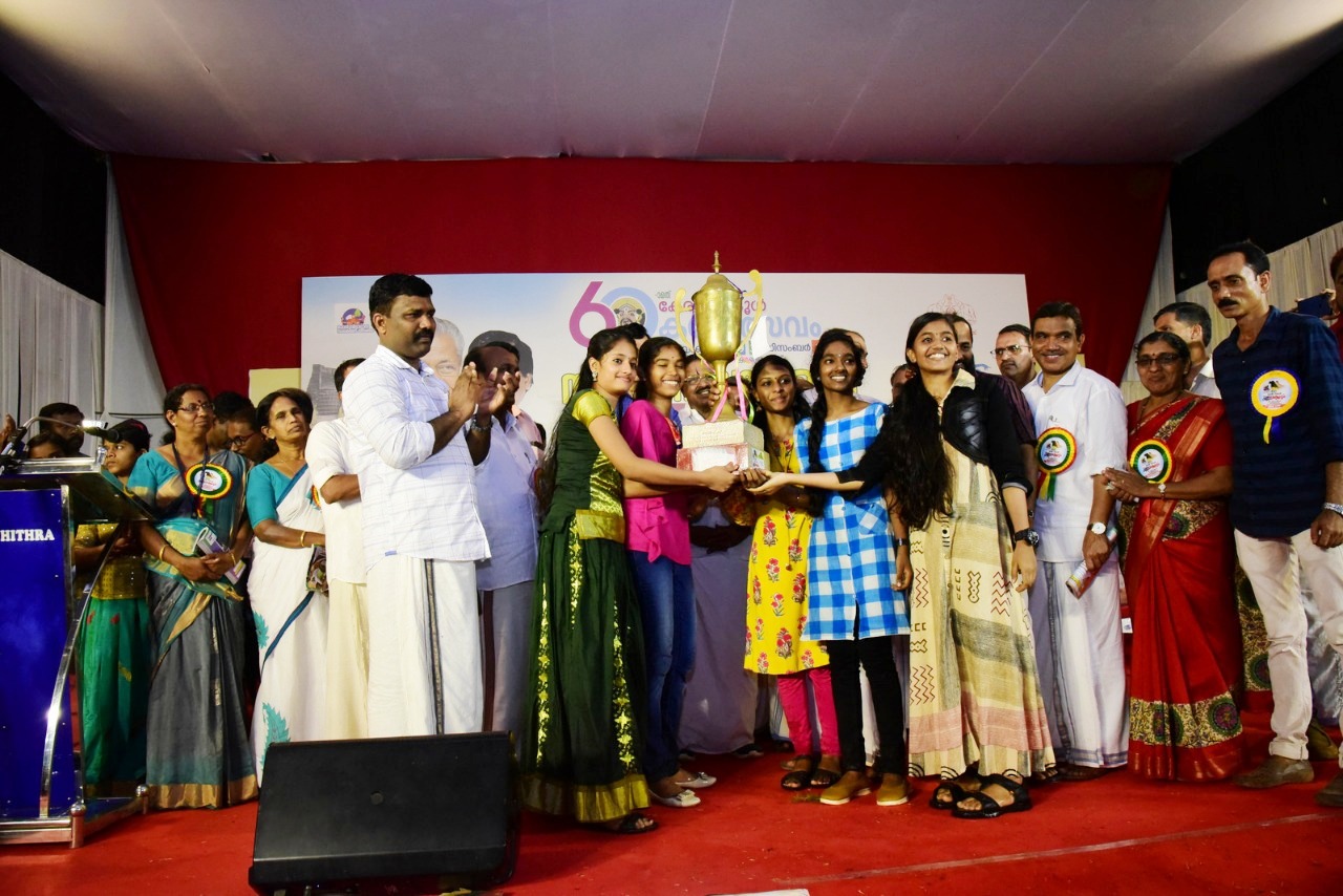 60th Kerala School Kalolsavam 2019- prize distribution ceremony