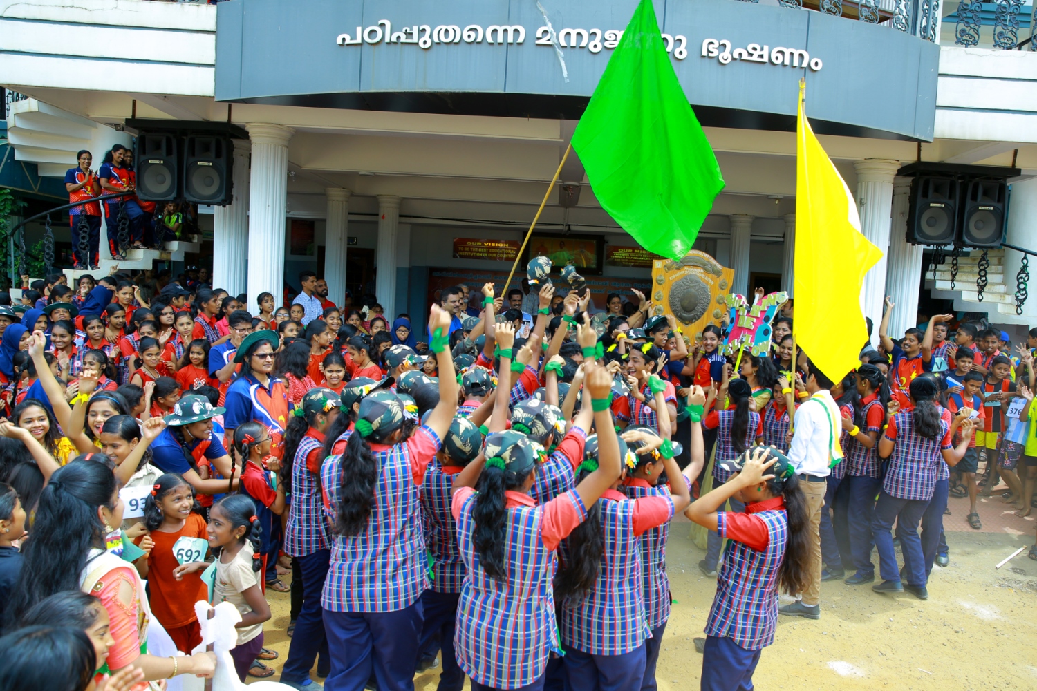 Sports day 2019