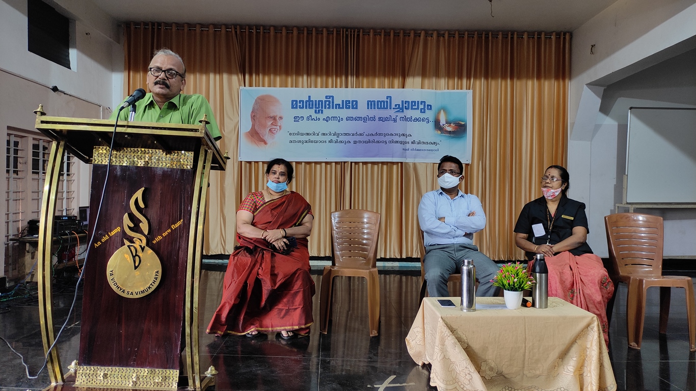 Swami Nirmalananda Yogi Birthday & hope Day 2021
