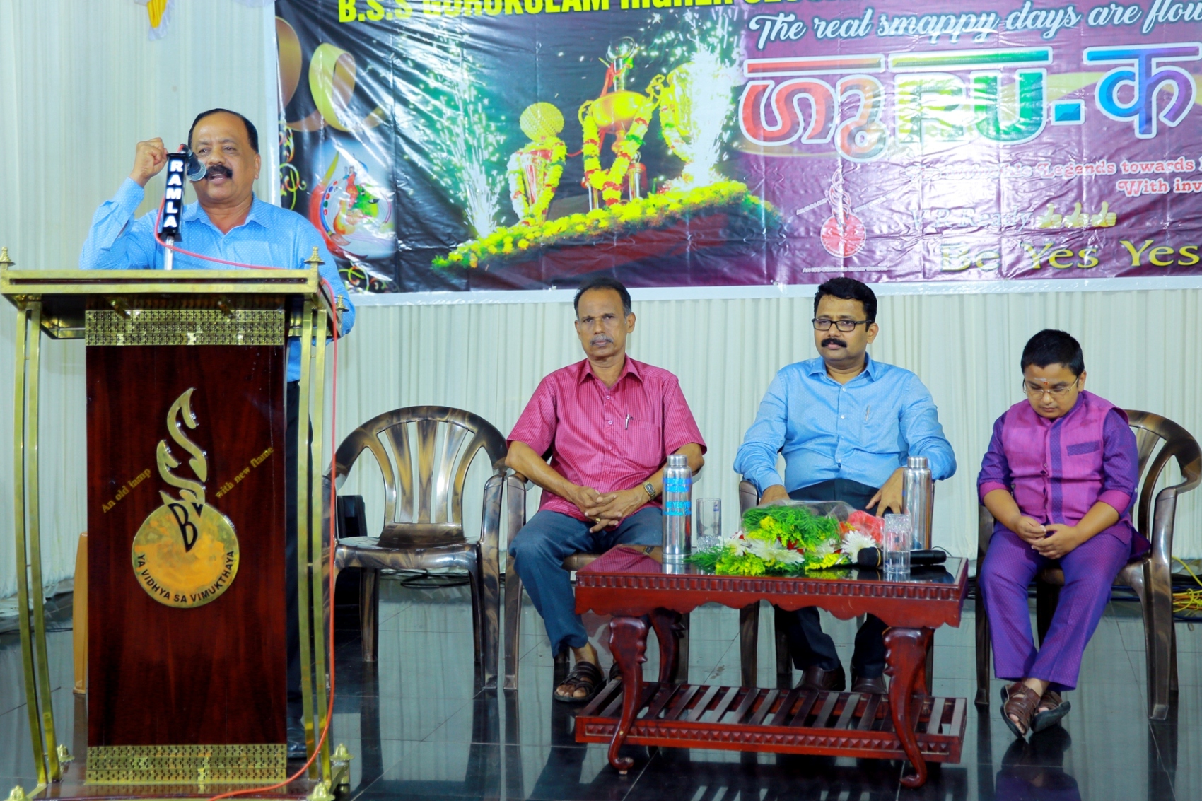 School Youth Festival 2018-2019