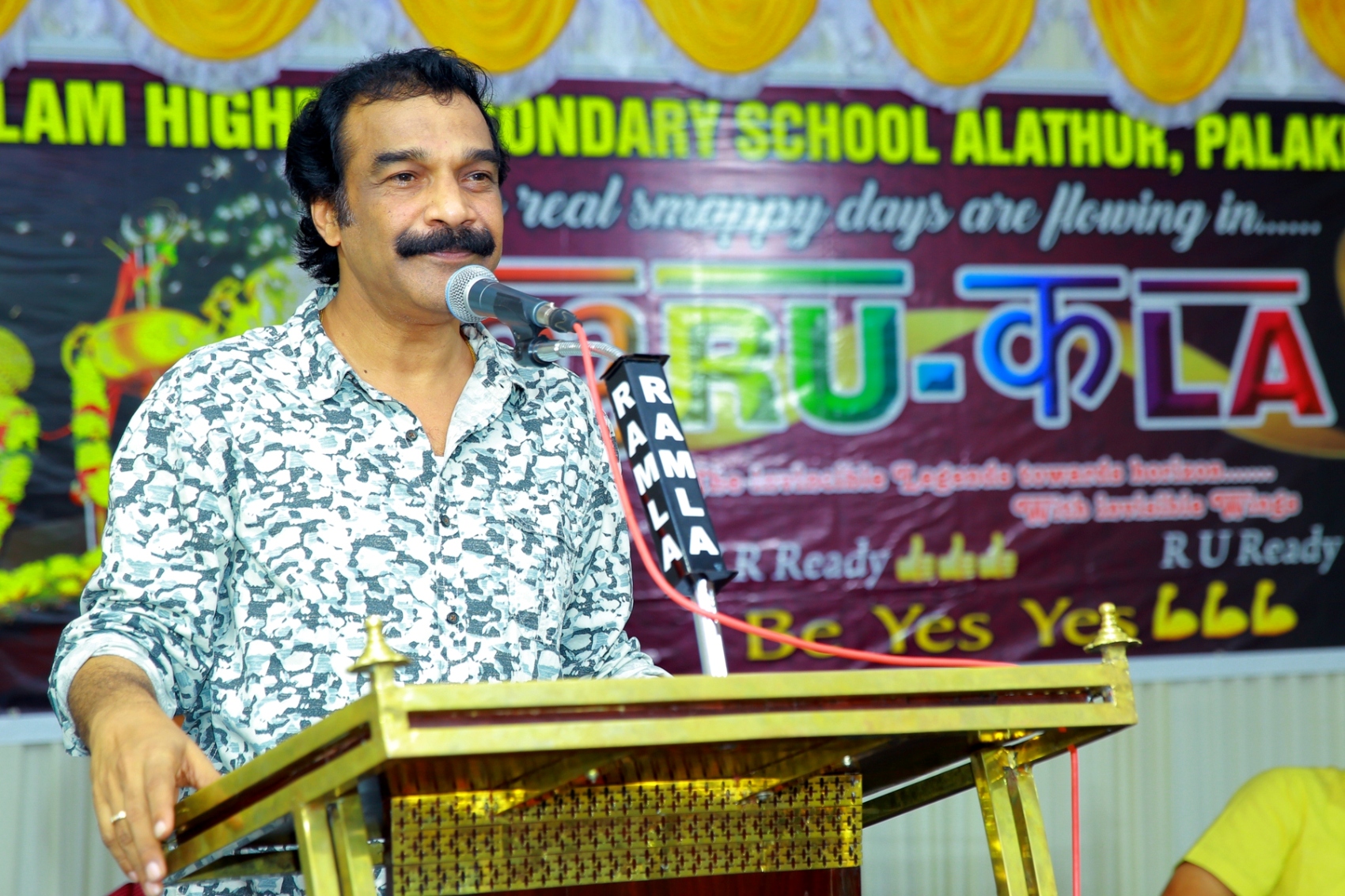 School Youth Festival 2018-2019