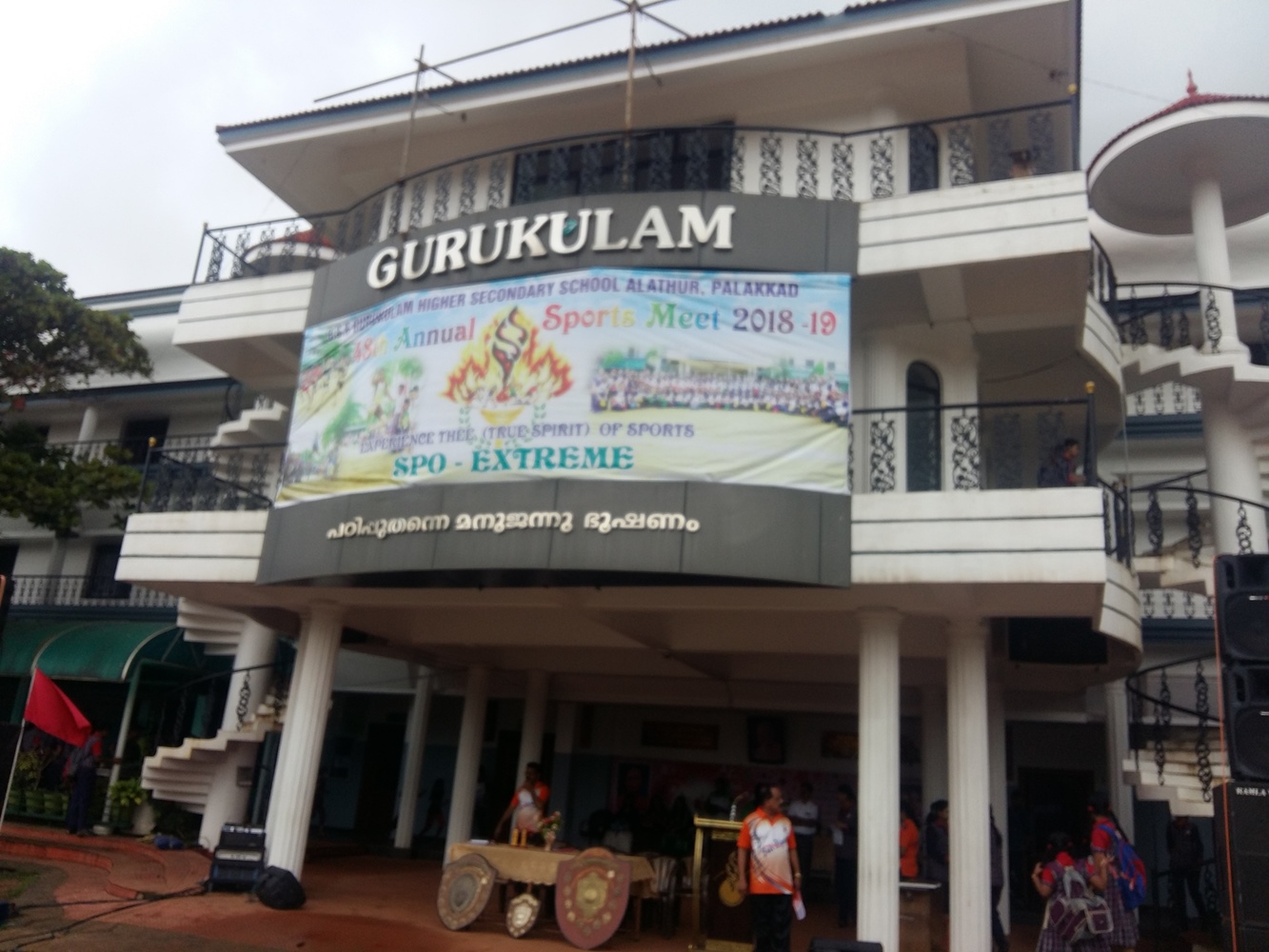 School Sports 2018