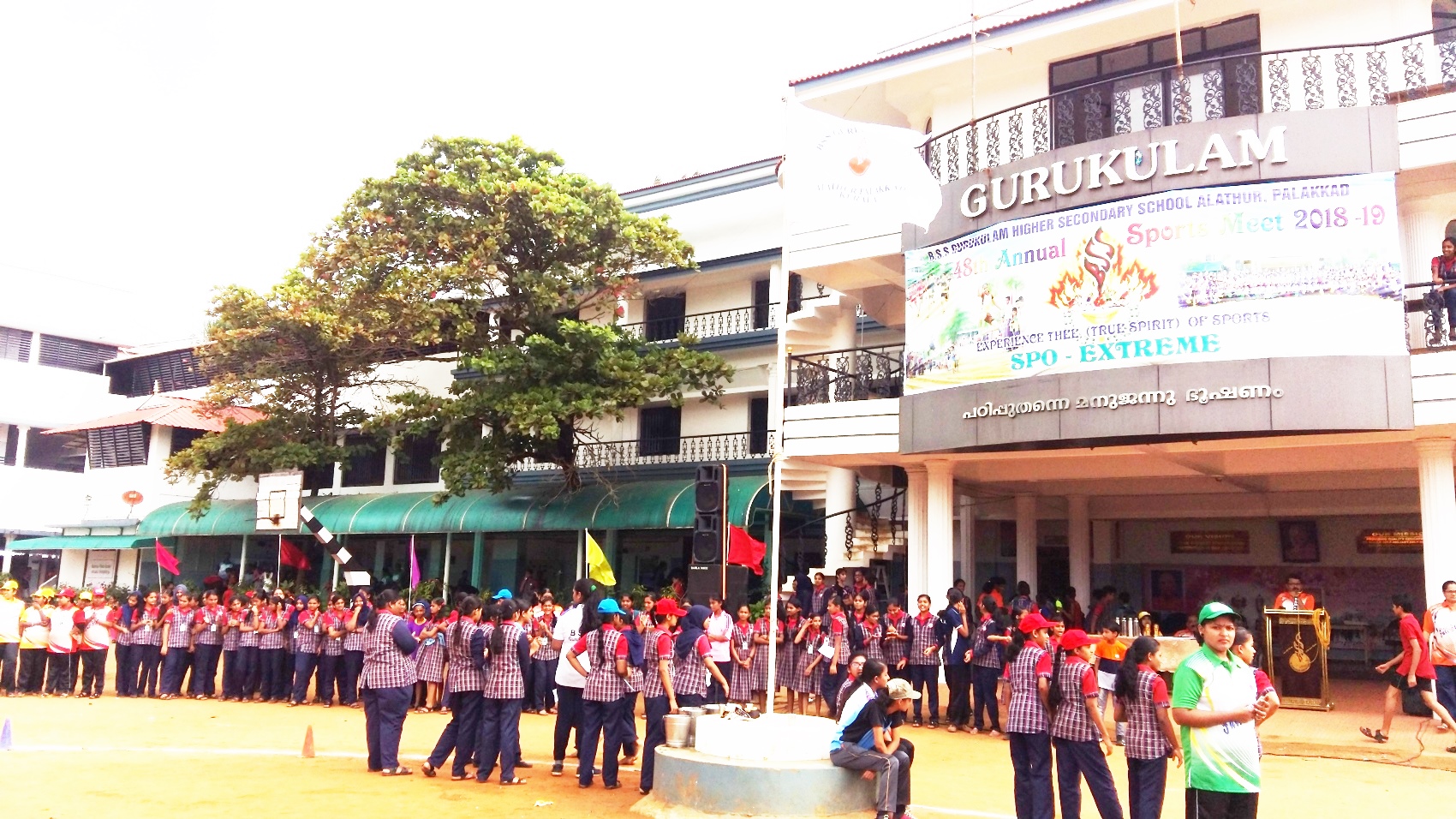 School Sports 2018