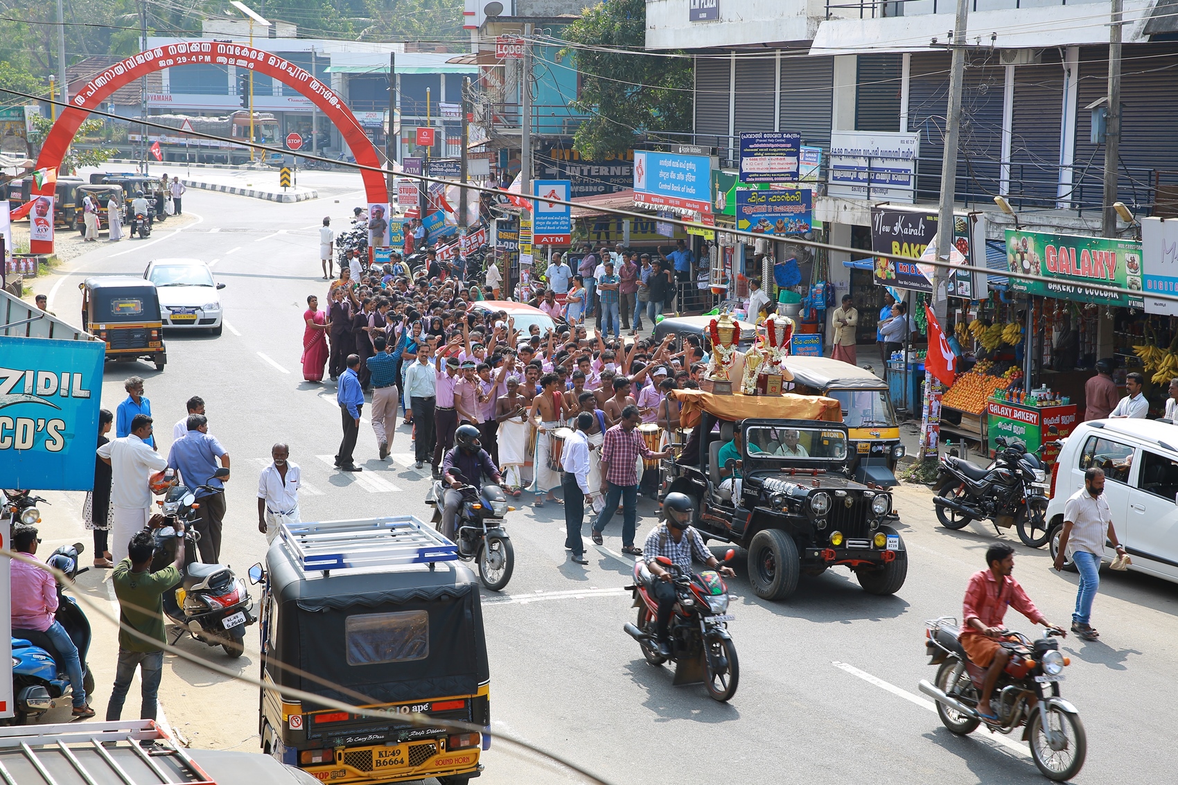 Kalolsavam Possession to Alathur 2015-2016 