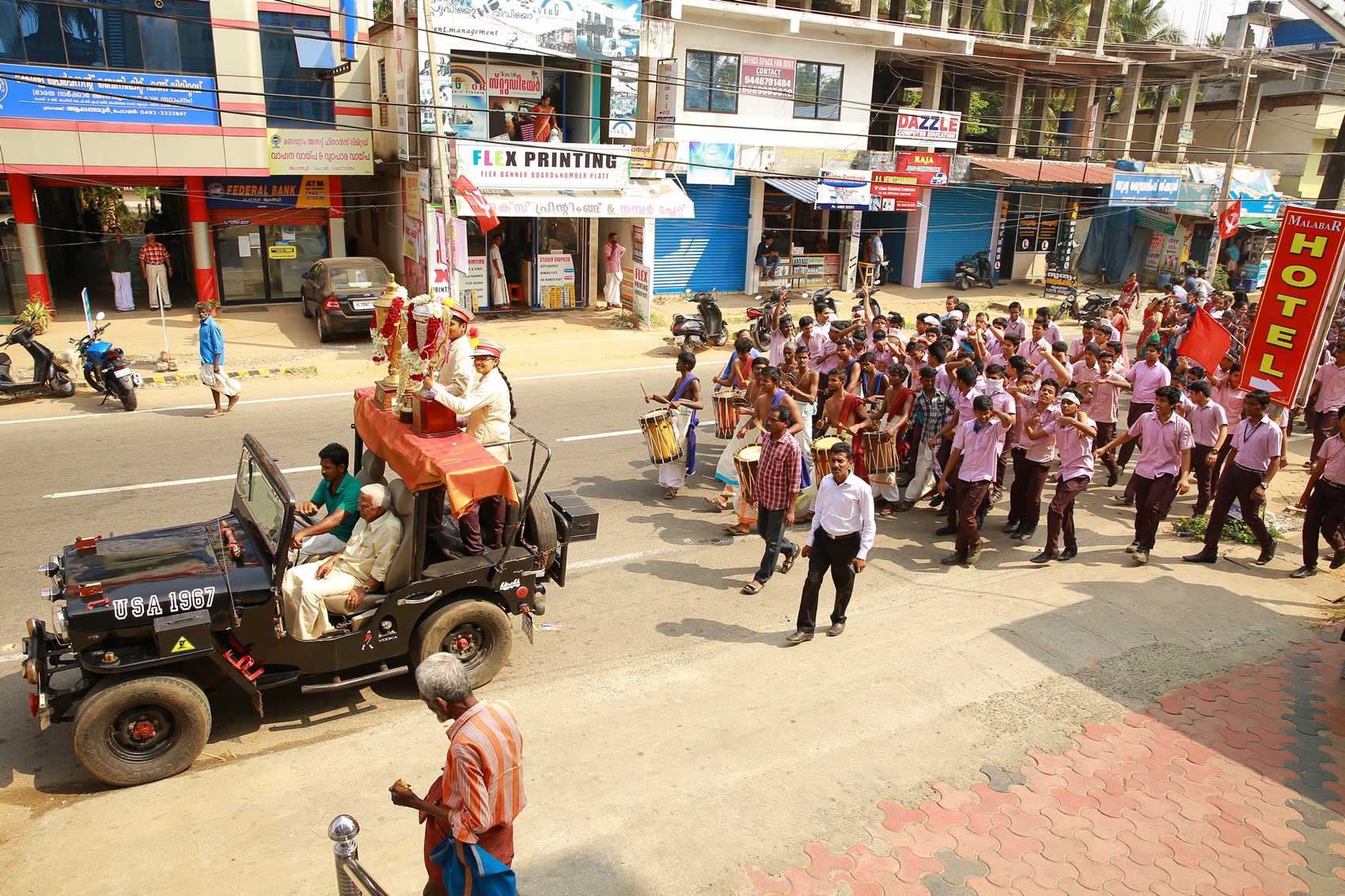 Kalolsavam Possession to Alathur 2015-2016 