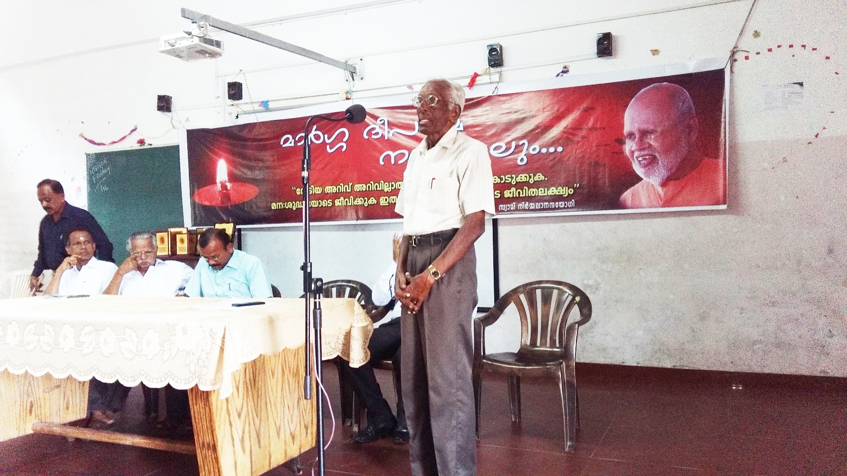 Swami Nirmalananda  Yogi  Samadhi day 2016