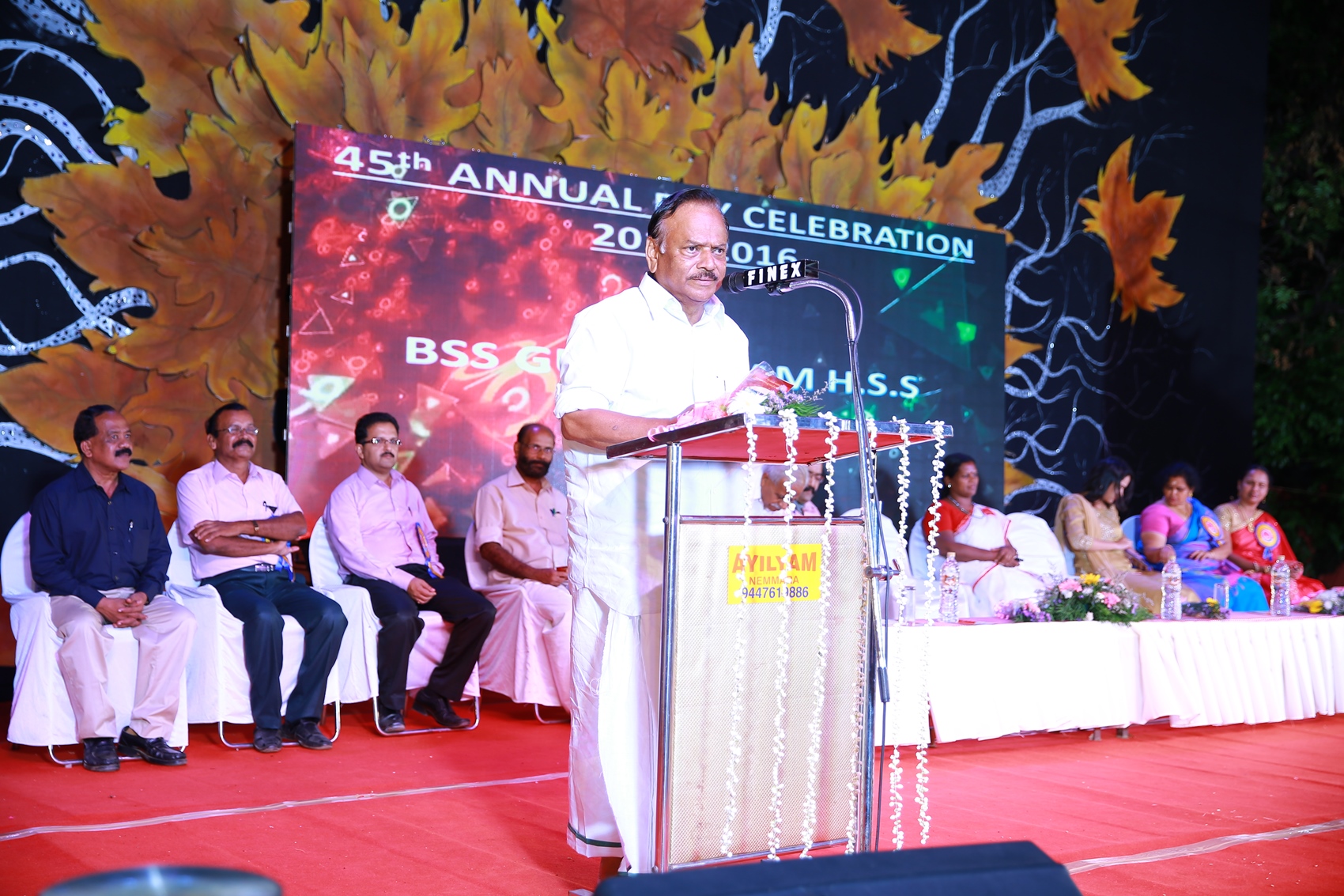 Annual day and Award Night inauguration ceremony 2016-2017