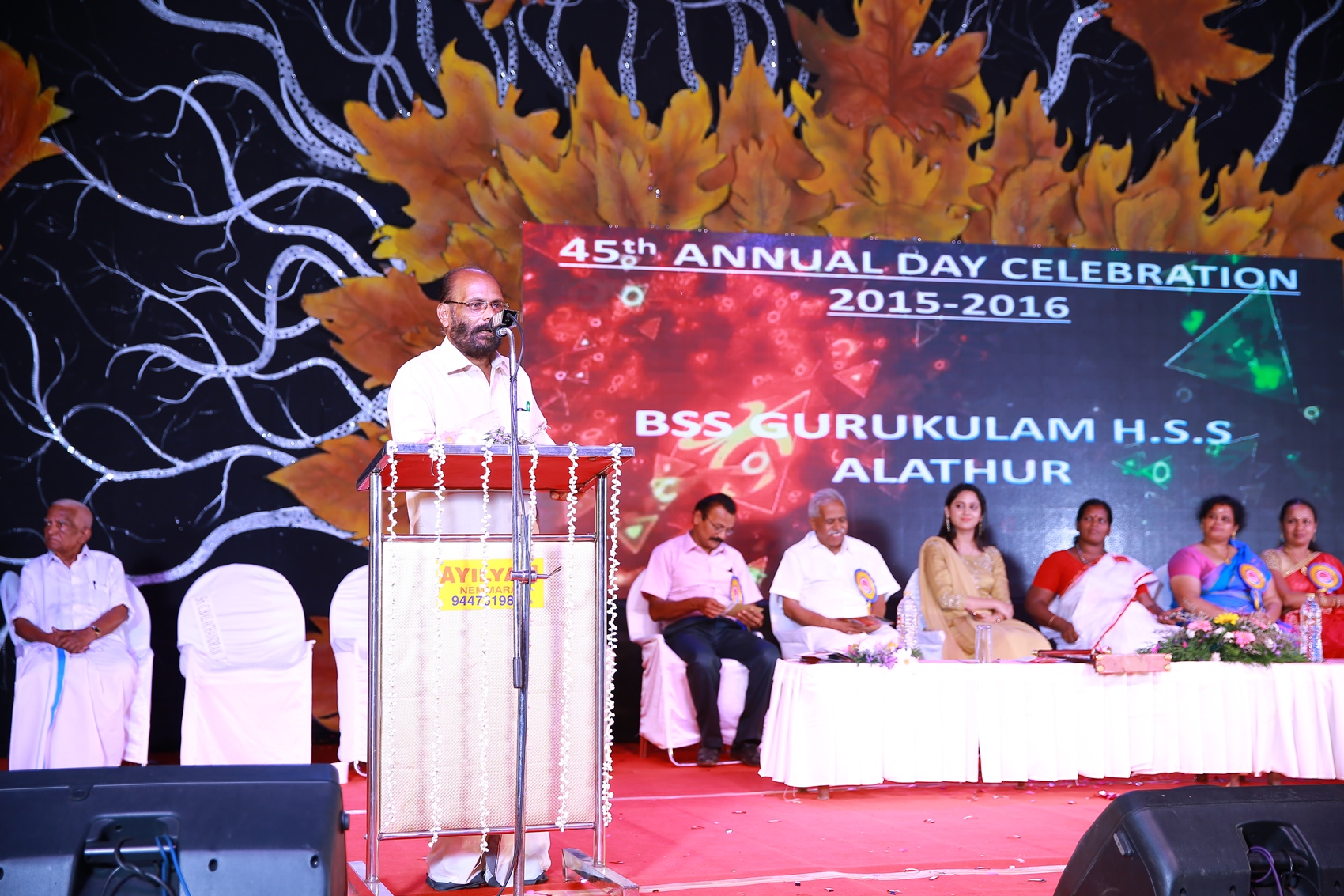 Annual day and Award Night inauguration ceremony 2016-2017