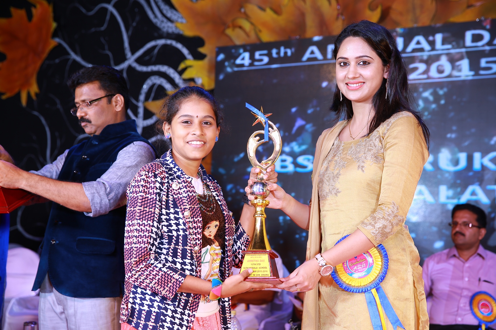 Annual day and Award Night- Prize Distribution Ceremony  2016-2017