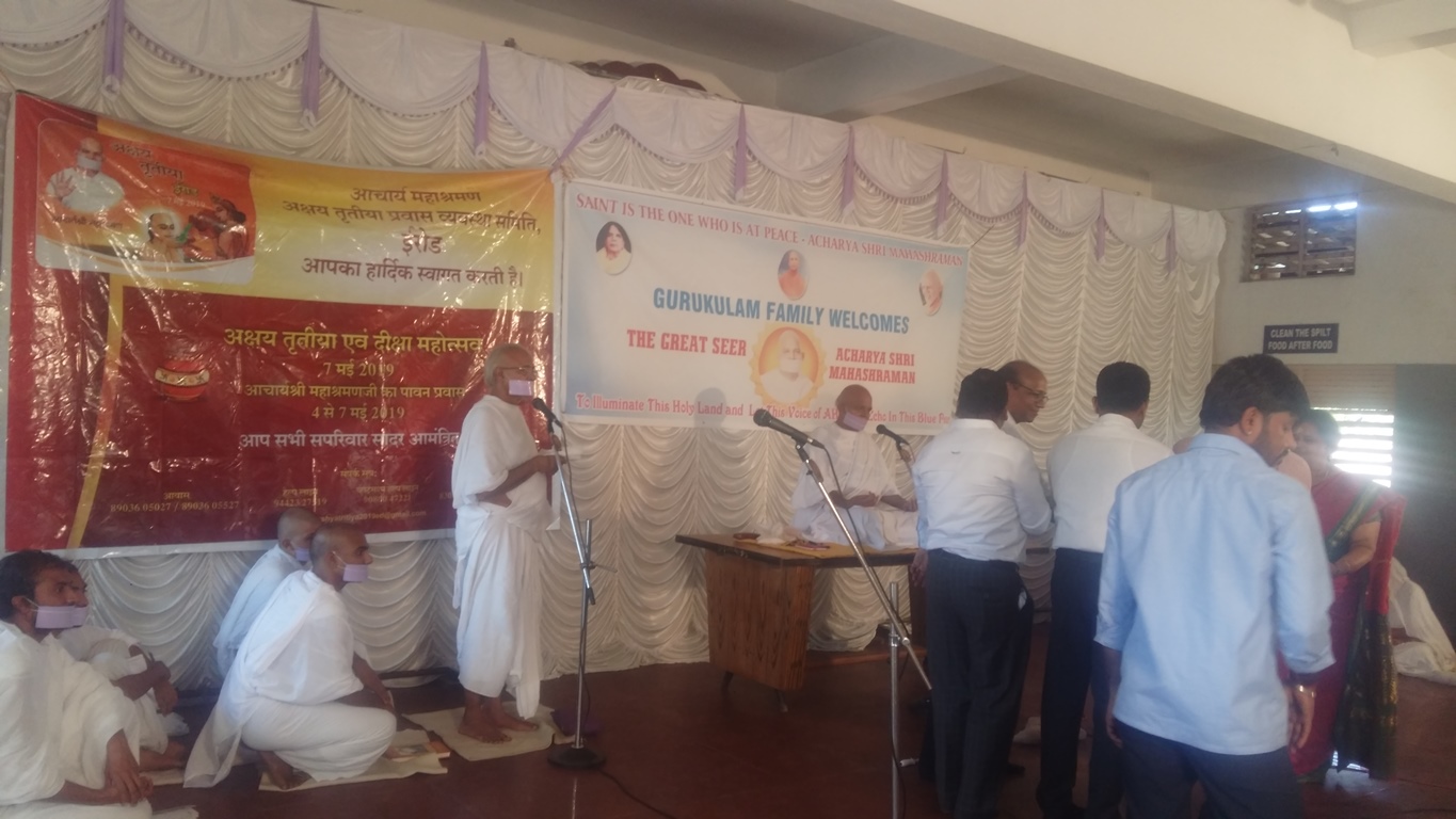 Acharya Mahashraman