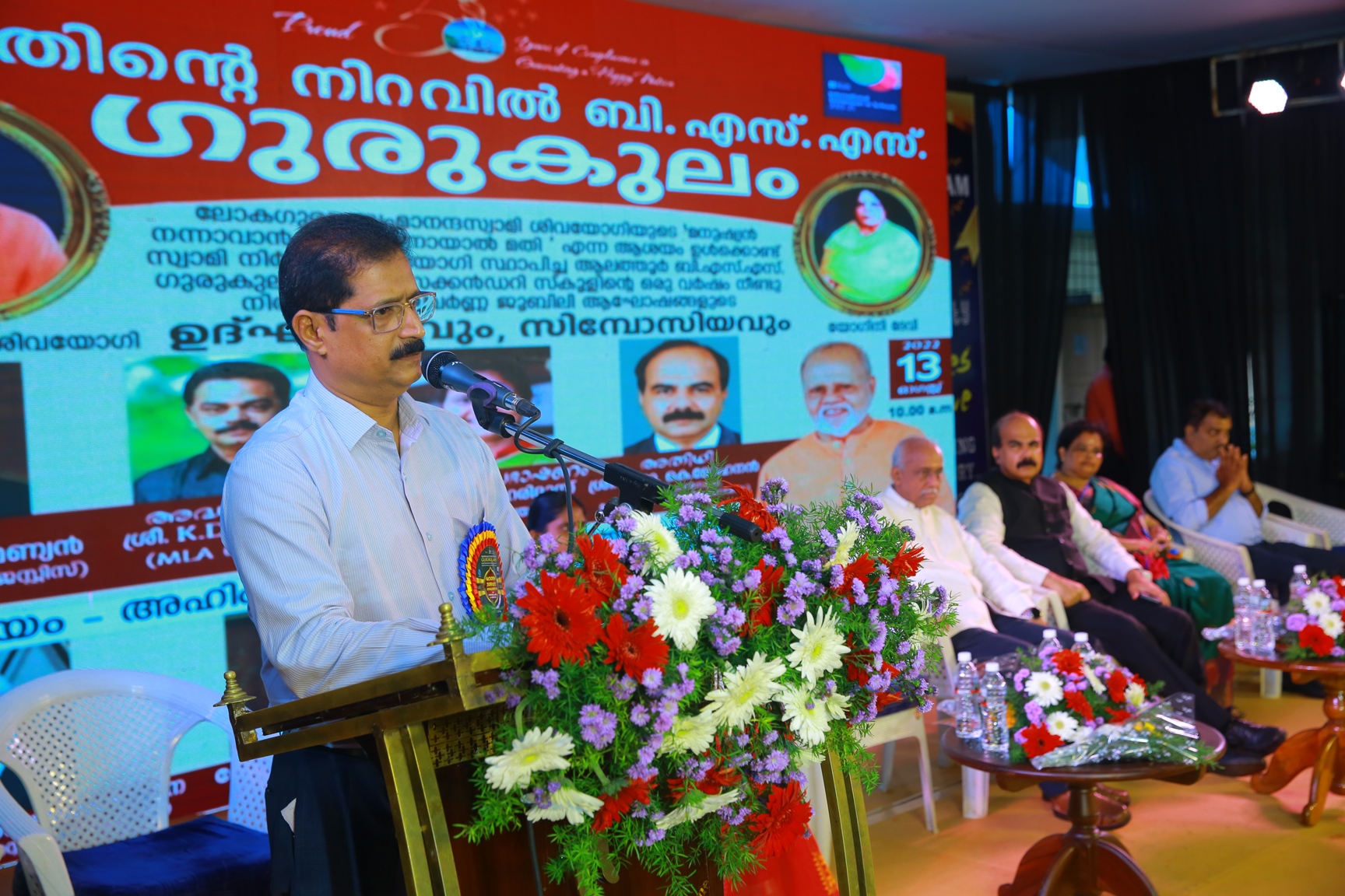 BSS Gurukulam Golden Jubilee Inauguration