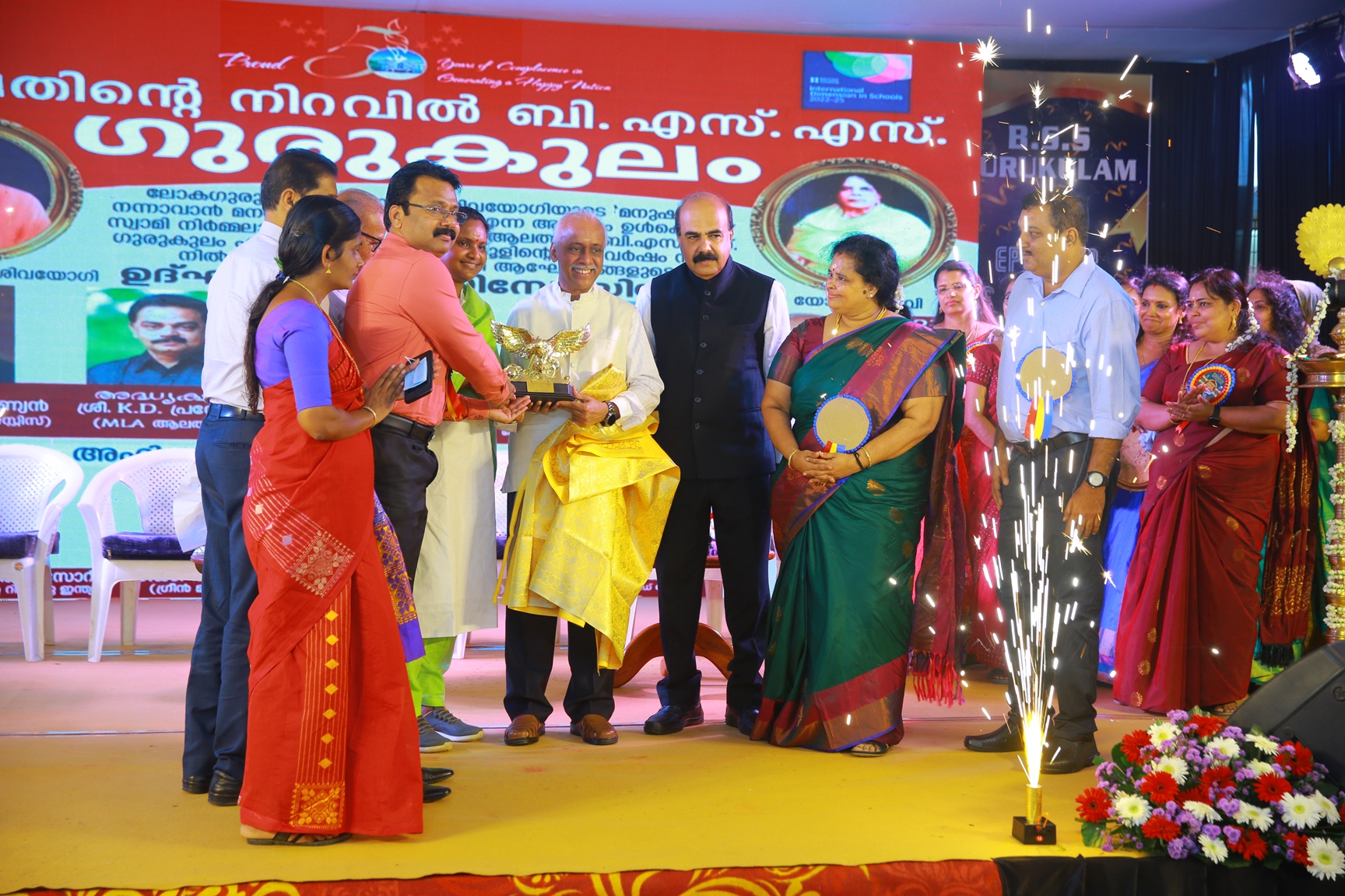 BSS Gurukulam Golden Jubilee Inauguration