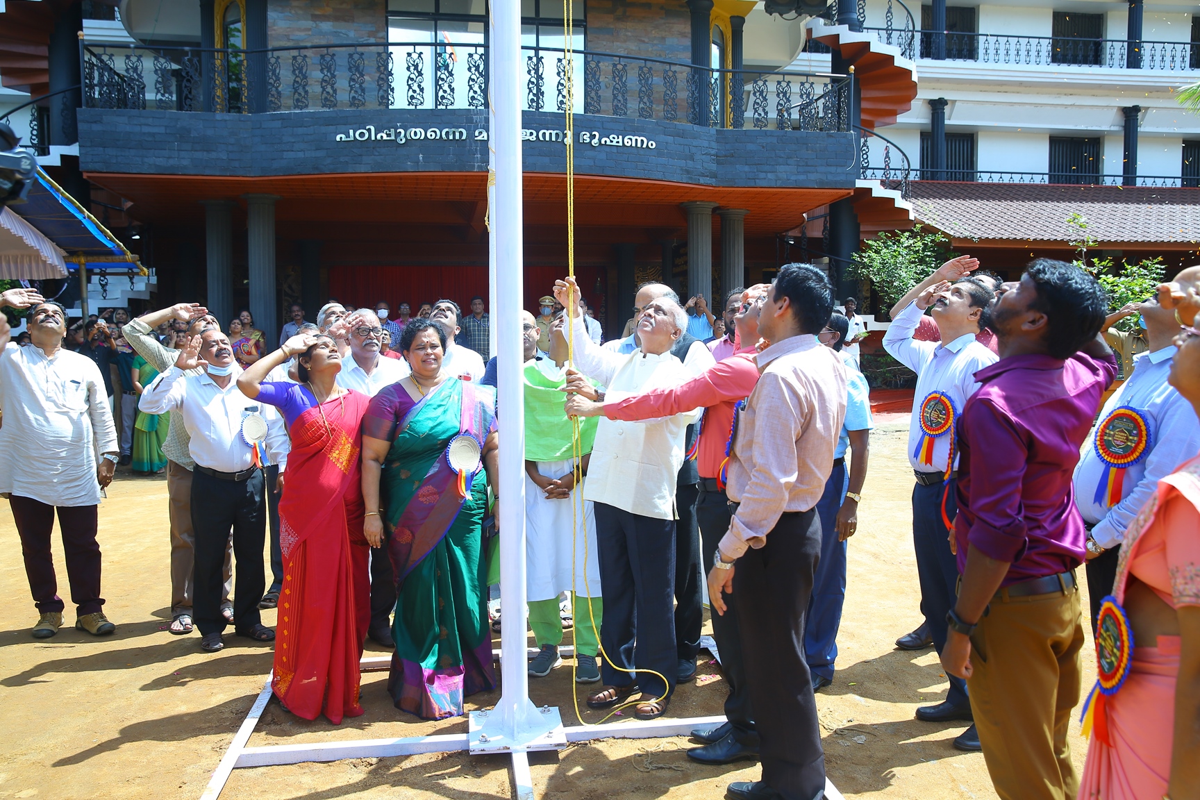 BSS Gurukulam Golden Jubilee Inauguration