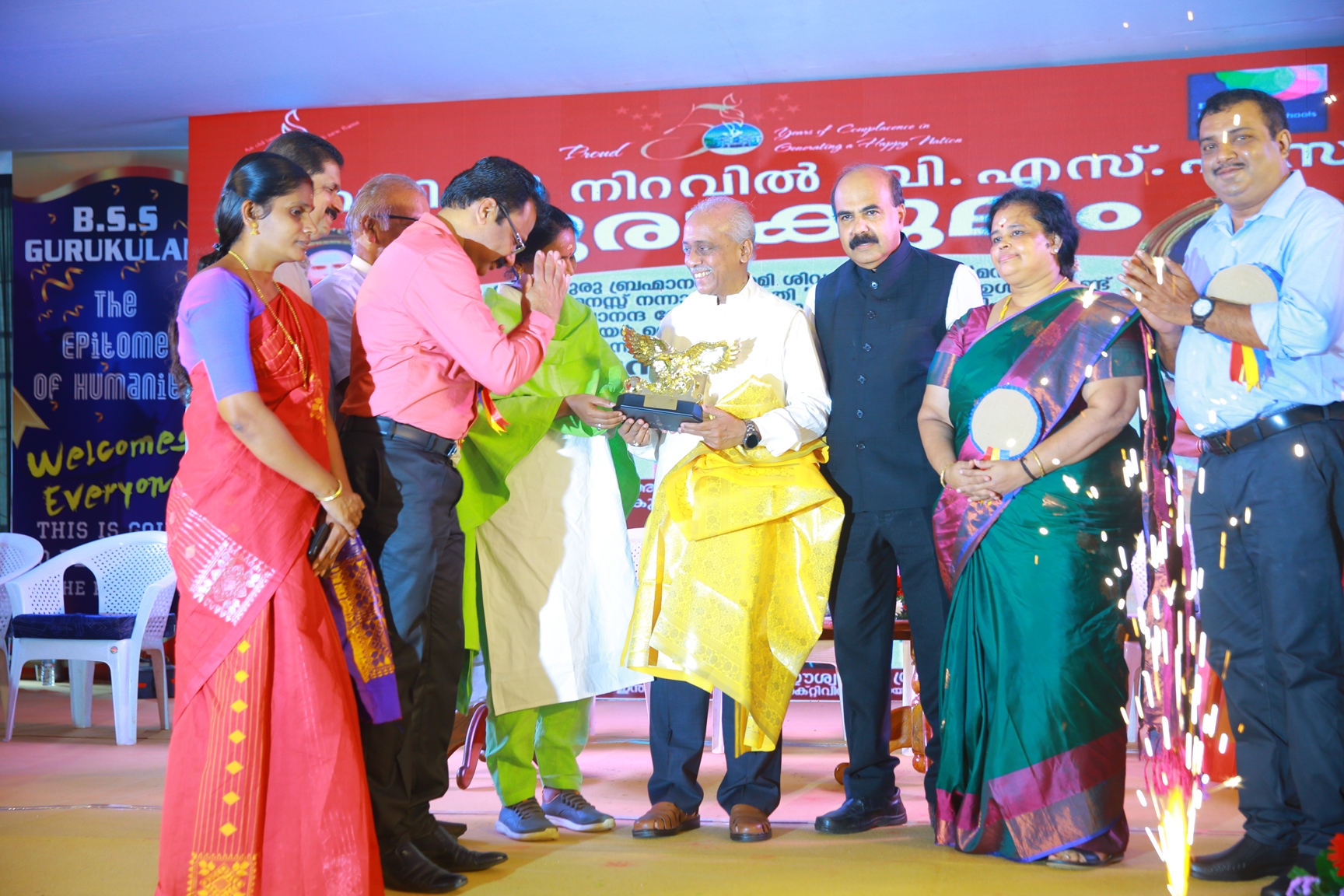 BSS Gurukulam Golden Jubilee Inauguration