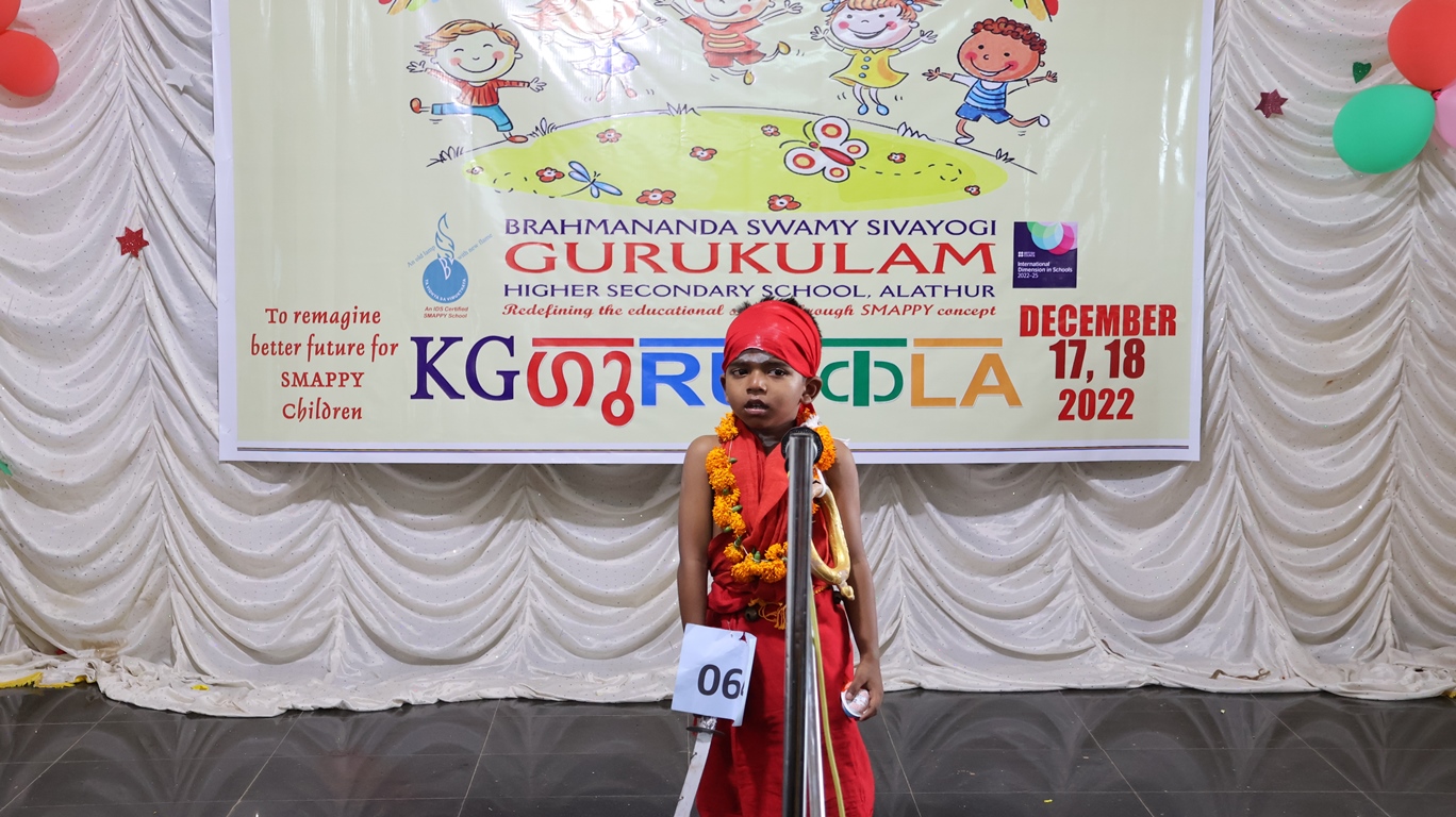 KG GuruKala