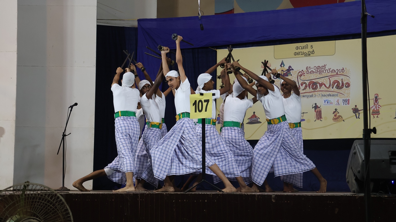 Kerala State School Kalolsavam 2022-23