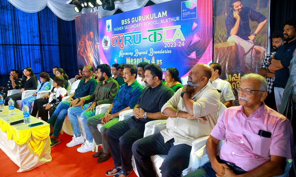 GURUKALA 2023-24 Inauguration