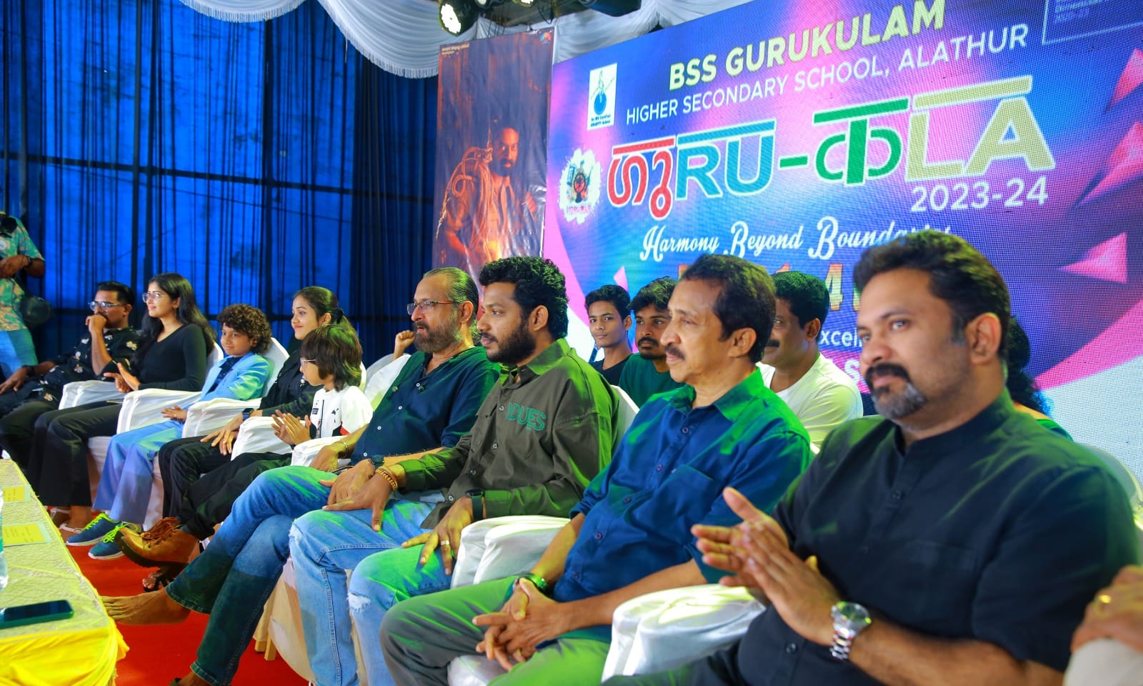 GURUKALA 2023-24 Inauguration