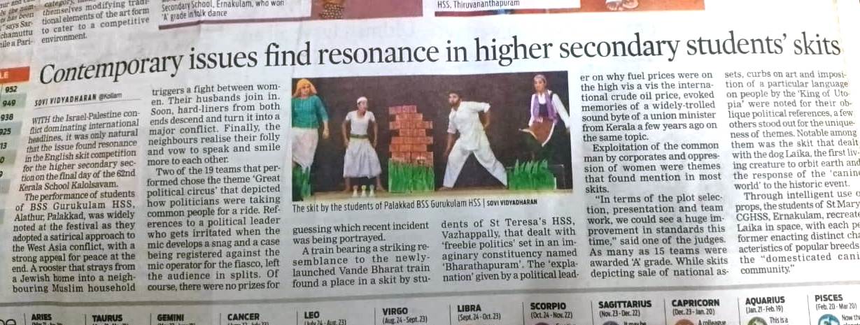 Kerala State School Kalolsavam Through the Newspapers