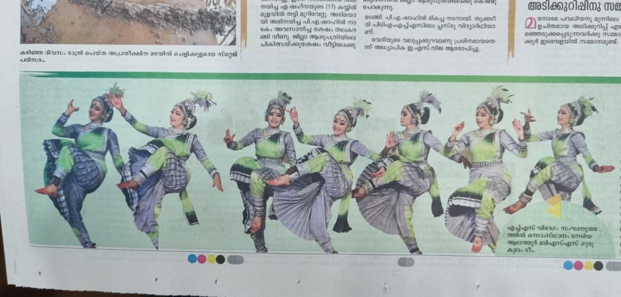 Palakkad Revenue District School Kalolsavam Through the Newspapers