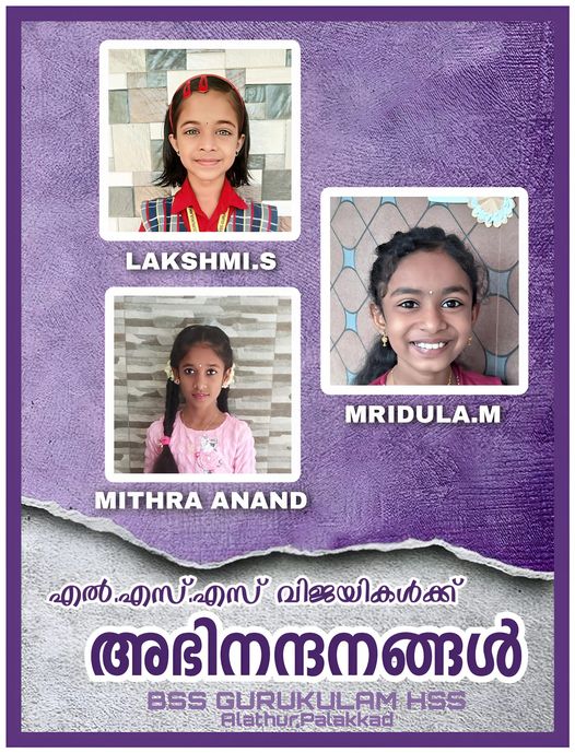 LSS Winners 2023-24