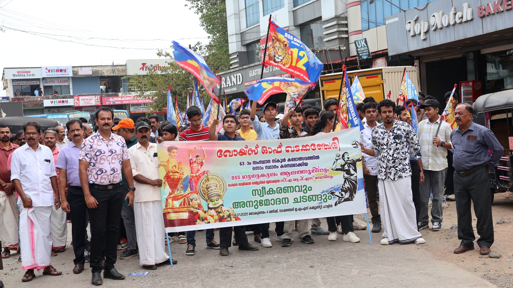 Kalolsavam Victory Procession